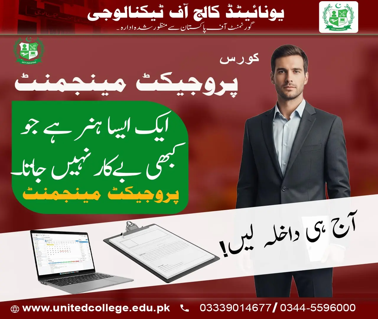 Project Management Course in Rawalpindi
